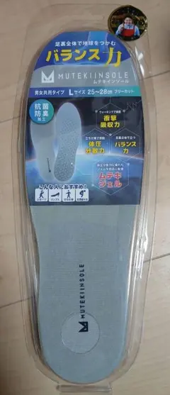 しょうそら様専用