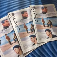 2026年最新】舘ひろしの人気アイテム - メルカリ