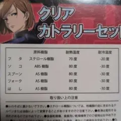 Item thumbnail for item 330e3da2-98e2-44a2-b4ff-450cf0c5060f