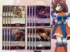 ワンピースカードゲーム カイドウ 百獣海賊団 紫 デッキパーツ まとめ売り