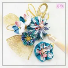 306 つまみ細工 髪飾り 孔雀 ボリュームセット