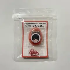 なにわ男子　西畑大吾　ボイスキーホルダー