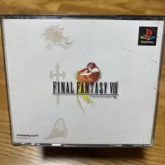 FINAL FANTASY VIII PS1 ソフト