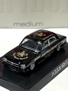 アオシマ1/64 グラチャンGX71 トヨタ マーク II 1984年式 - メルカリ