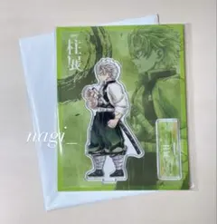 鬼滅の刃 柱展 キービジュアルアクリルスタンド KV 幕間画集表紙 不死川実弥 グッズ情報【キービジュアル】｜アニメ「鬼滅の刃」 柱展 －そして無限