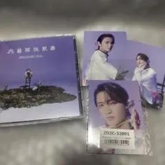 げんじぶ 文藝解体新書 桜木雅哉