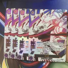 ワンピースカード　神避　かむさり　パラレル