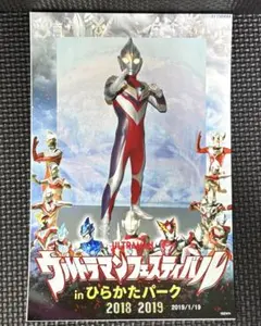 ウルトラマンティガ ウルトラショット ヒーローショット