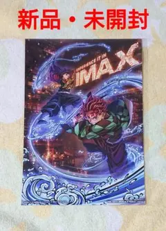 劇場版 鬼滅の刃 無限城編 第一章 猗窩座再来 IMAX特典 イラストボード