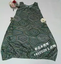 アートデザインワンピース１点物/個性的/フリーサイズ/オリジナルデザイン