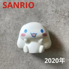 サンリオ 原宿店限定 つめてねフィギュア シナモロール 4個セット