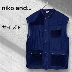 ¡wow!様専用 ニコアンド　niko and... ベスト　ネイビー　紺色