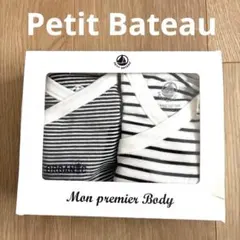 新品PetitBateauプチバトー6070ベビー短肌着コンビ肌着2枚セット