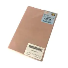 Item thumbnail for item 571ddfd1-df06-45f7-81dc-aeb8a26430fd