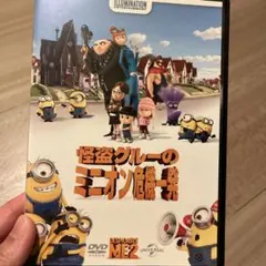 ちゃむ様 リクエスト 2点 まとめ商品