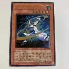 遊戯王 ミスティック・ソードマン LV6 レリーフ RDS-JP008 8j2 - メルカリ