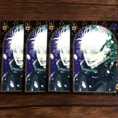 呪術廻戦展 BIGトランプ 五条悟 4点 セット ③