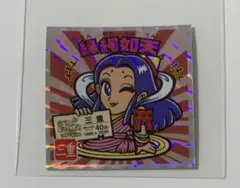ご当地ビックリマンシール　東日本編【縁縄如天(No.24)】
