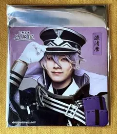 刀ミュ 源清麿 コースター すえひろがり 2.5茶屋