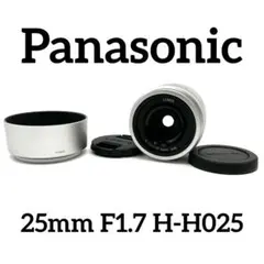 美品・大人気✨LUMIX G 25mm H-H025✨単焦点レンズ 小型軽量 - メルカリ