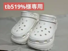 【tb519%様専用】Crocs メガ クラッシュ クロッグ ホワイト 22cm