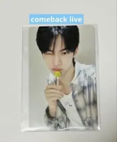 2025年最新】COMEBACK live twsの人気アイテム - メルカリ