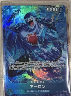 ワンピースカード　アーロンパラレル