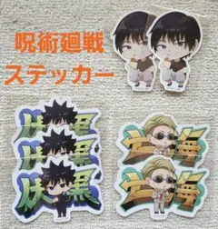 呪術廻戦 ファミリーマート ステッカー 　3種セット　7枚