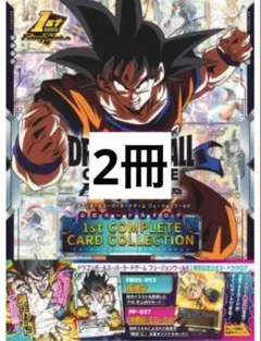 フュージョンワールド 1st COMPLETE CARDCOLLECTION3冊 - メルカリ