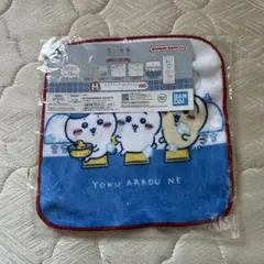 一番くじ BANDAI NAMCO ちいかわタオル 15.5cm 未開封