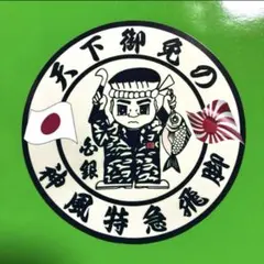 thubaki313様 リクエスト 2点 まとめ商品