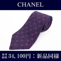 新品同様 シャネル ネクタイ ネイビーブルー 紫 総柄 ココマーク 鍵 キー