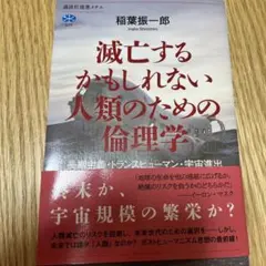 Item thumbnail for item 6e4f9509-24a1-4356-a29f-26f5a9385efc