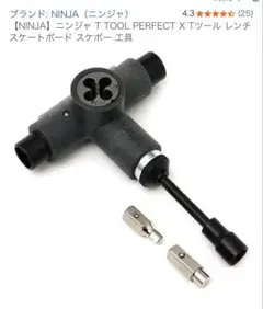 ベアリング ストリート系スポーツ