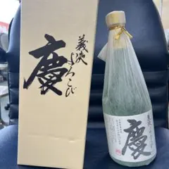 日本酒 義侠 慶 よろこび 兵庫県東条産山田錦100%使用のサムネイル