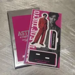 佐藤大樹 BOT アクスタ