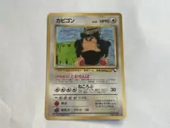 Item thumbnail for item e9240bbc-9fb8-45d2-9284-9ac77e3b03f9