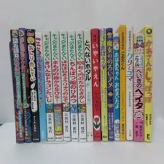 10日まで最終学研 はっけんずかん まどあけしかけ絵本 10冊セット