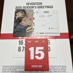 SEVENTEEN 2025シーグリ ホシ