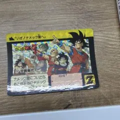ドラゴンボールカードダス　132 全員集合　ブルマ　孫悟飯　孫悟空 ○美品○ドラゴンボールZ カードダス No.132 全員集合！孫悟空 ブルマ