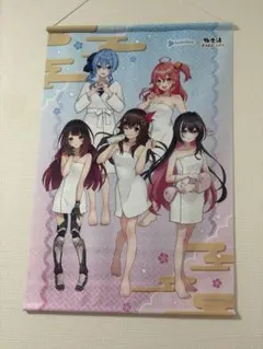 ホロライブ　極楽湯　０期生　B2タペストリー