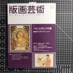 Item thumbnail for item 3195b7a9-6922-4564-9b4d-ed52adc64ec8