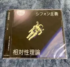 2026年最新】シフォン主義の人気アイテム - メルカリ