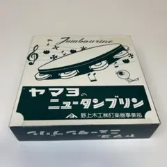 2025年最新】ヤマヨ タンバリンの人気アイテム - メルカリ