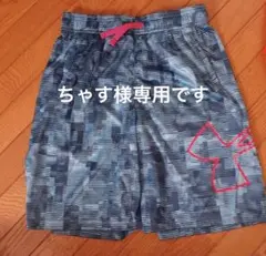 【UNDER ARMOUR】バスパン　140～150cm