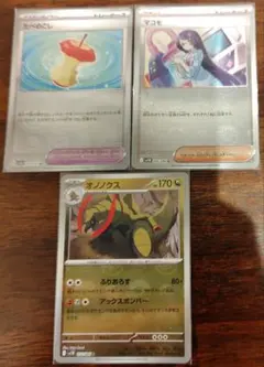 モンスターボールミラー　まとめ売り④