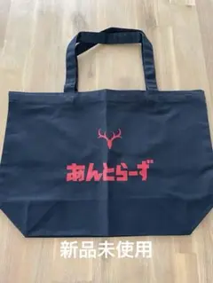 新品未使用　鹿島アントラーズ　SOCIO　ファンクラブ　バッグ 新品未使用 鹿島アントラーズ SOCIO ファンクラブ バッグ - メルカリ
