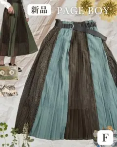 ページボーイ 異素材切り替え シアーロングスカート プリーツ バックゴム