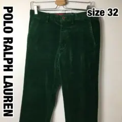 美品　90s希少カラー　ポロラルフローレン　コーデュロイ　グリーン　サイズ32