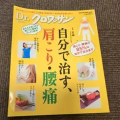 Item thumbnail for item 588077a9-ac66-48f2-b10e-33806c678604